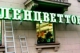 Банк санкт петербург карта ярко партнеры