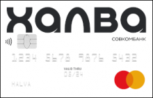 Более 29 банков предлагают кредитные карты в Самаре, не требуя подтверждения дохода