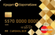 Cash Card MasterCard Gold — 