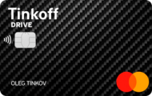 Tinkoff Drive — Тинькофф Банк