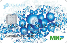 Скб банк онлайн заявка на кредитную карту