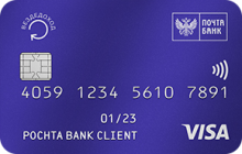 Оформить кредитную карту онлайн без справок омск