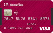 Заявка на кредитную карту без подтверждающих документов и справок
