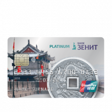 Банк зенит карта unionpay