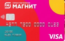 Тинькофф банк дебетовая карта отзывы клиентов 2020
