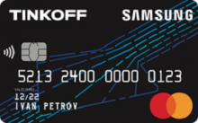 Оформить кредитную карту онлайн без справок омск