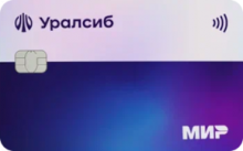 120 дней на максимум — Банк Уралсиб